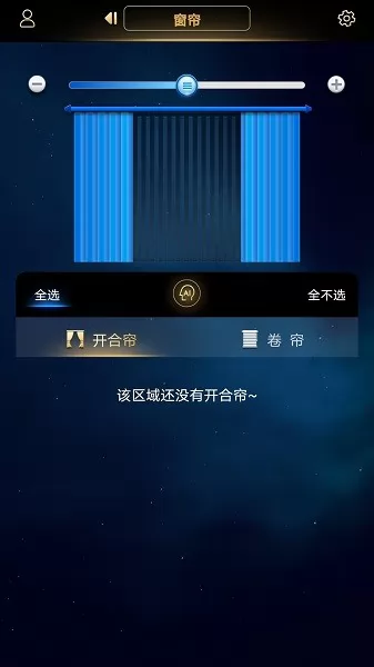 玛格智能家居 v2.1.8 安卓版 2