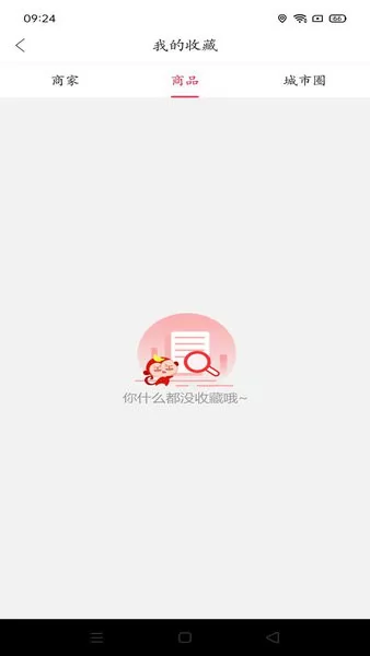 幸福齐齐外卖 v2.6.3 安卓版 2