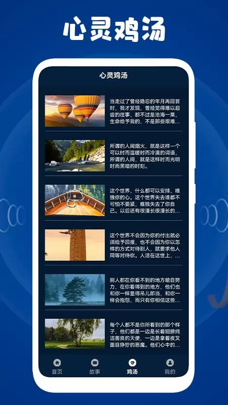 情绪平衡盒子 v1.3 安卓版 0