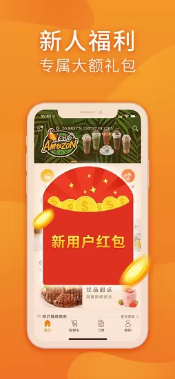 柬单点(柬埔寨外卖app) v4.1.5.20221008.1 安卓版 3