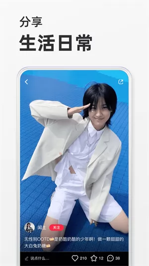 小红书美食做法大全 v7.58.1 官方安卓版 0
