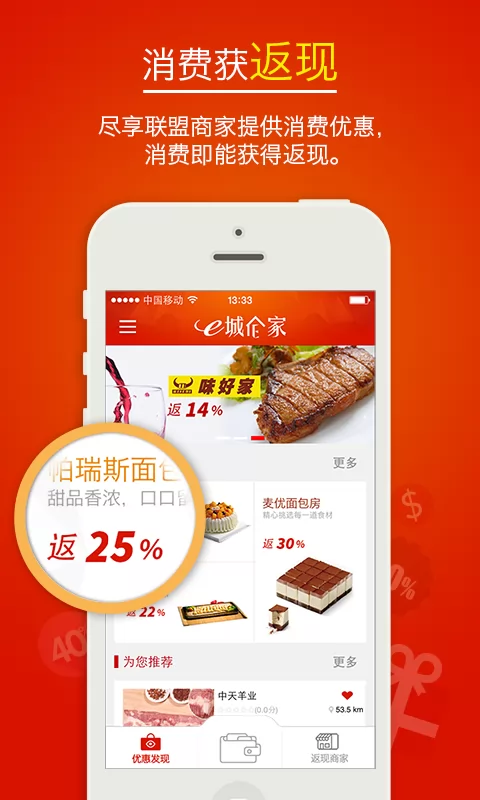 e城e家燃气缴费 v6.1.0 官方安卓版 2
