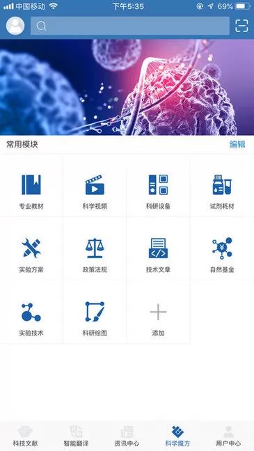medpeer绘图软件 v1.18.220525 安卓版 3