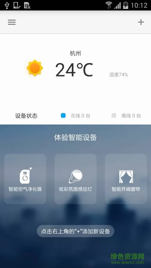丛云手机版 v1.8.9 安卓版 0