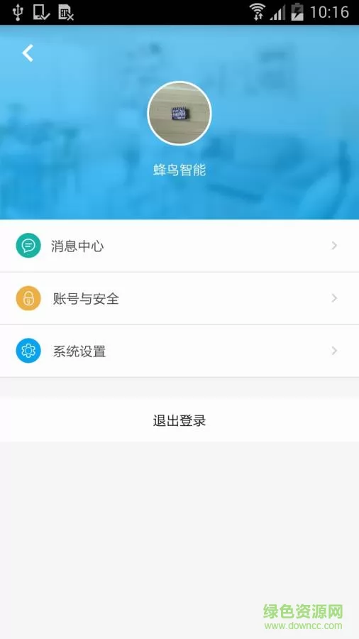 丛云手机版 v1.8.9 安卓版 2