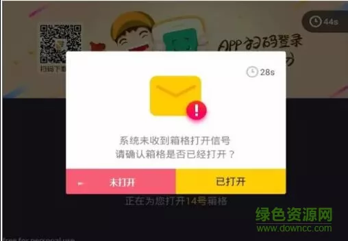 中邮速递易快递员App 中邮速递易app