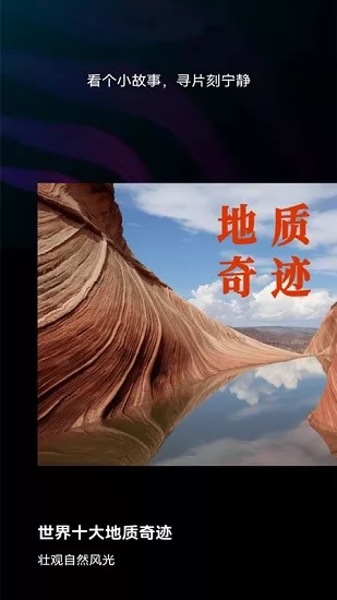 气象通最新版 v1.0.0 安卓版 2