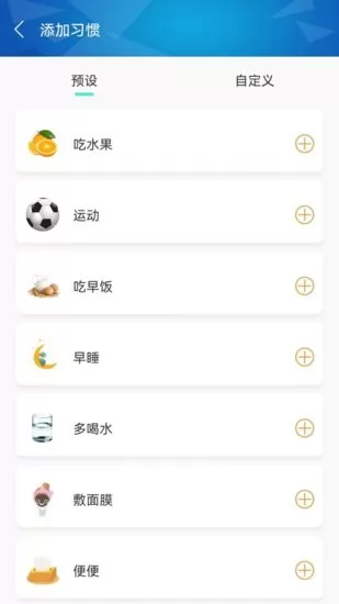 减脂菜谱家常菜大全 v1.0 安卓版 2