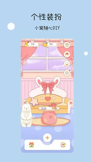 一本手帐手机版 v3.0.8 安卓版 1