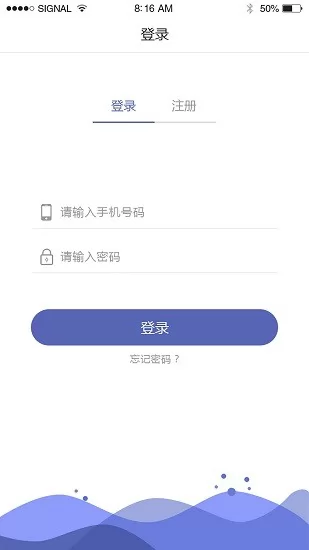 智能穿戴设备最新版 v1.1 安卓版 2