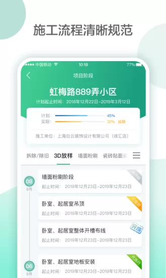 亮宅 亮宅软件