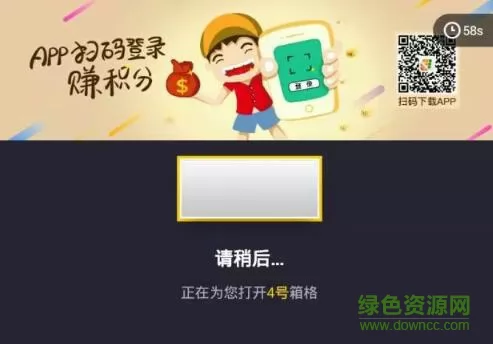 中邮速递易快递员端 中邮速递易快递员app