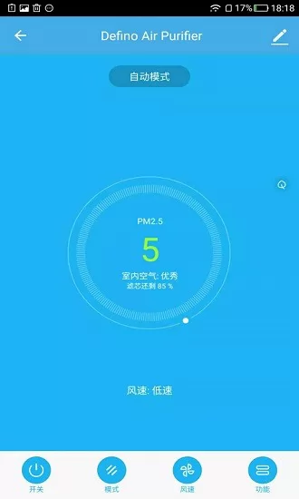 法利欧智能家居 v1.0.4 安卓版 2