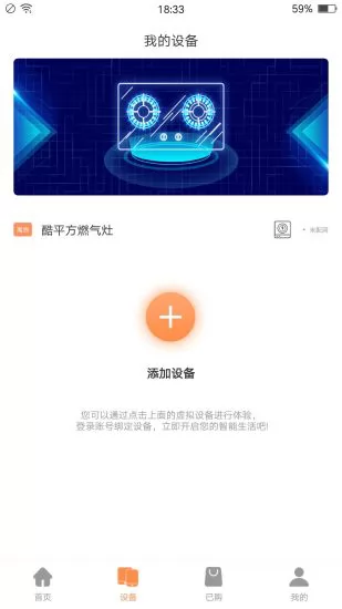 掌厨智能视频菜谱 v1.2.1 安卓版 1