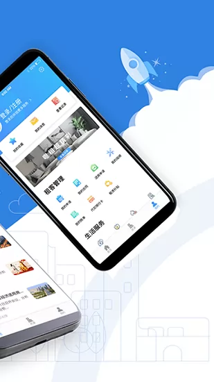 全国公租房2022官方版 v1.0.20 安卓版 0
