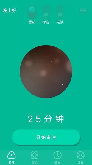 专注海flow软件