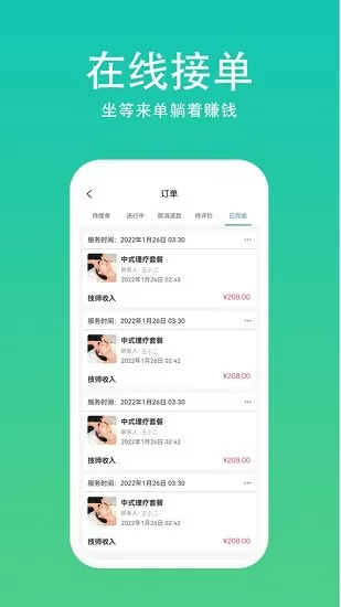 悠悠管理端 v1.0.7 安卓版 0