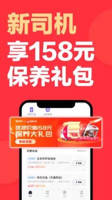 58速运司机端(快狗打车司机版) v7.41.1 安卓版 0