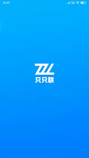 只只联智能家居 v3.10.10 安卓版 0