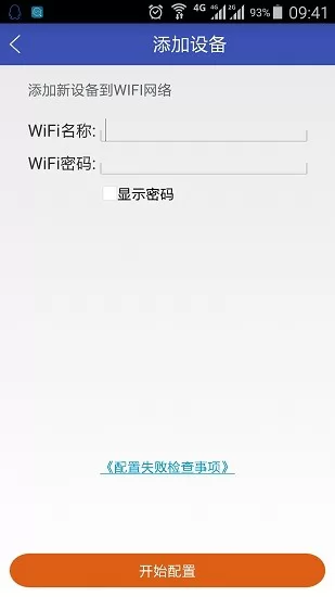 远程空调遥控器软件(RM AC) v20.0909.1414 安卓版 2