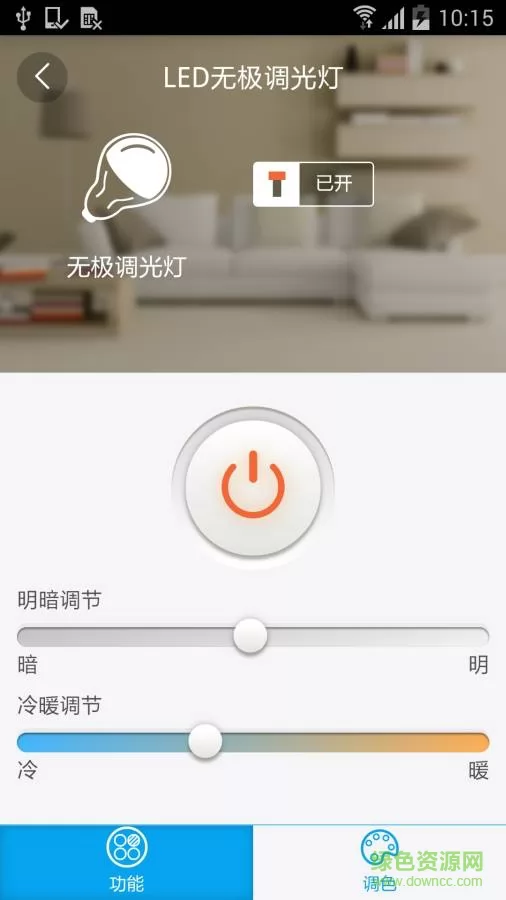 丛云手机版 v1.8.9 安卓版 1