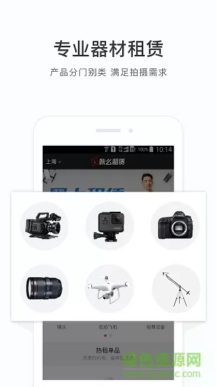 咔么租赁app v2.2.0 安卓版 3