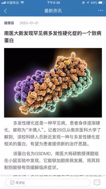 medpeer绘图软件 v1.18.220525 安卓版 1