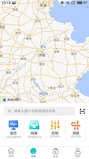 北谷租赁管家app