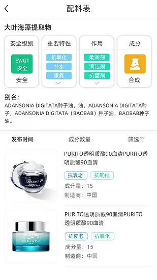 领行员测评最新版 v1.0.3 安卓版 1