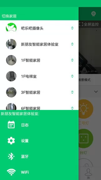 吧乐吧 吧乐吧手机版