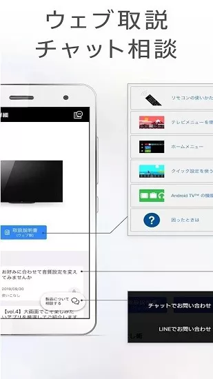 索尼my sony官方版 索尼my sony官方版下载
