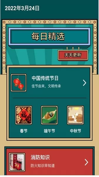 个人所得税汇算软件 v1.0.0 安卓版 1