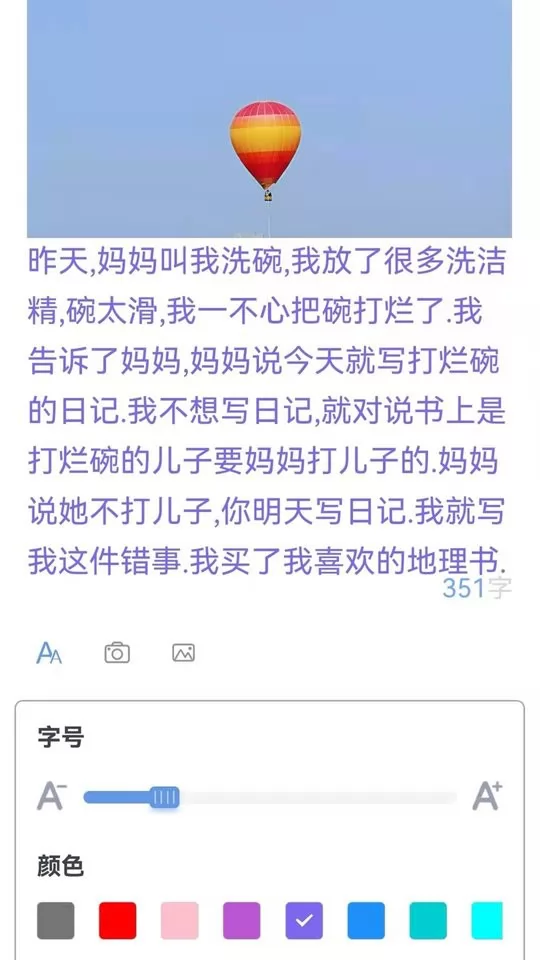 无限笔记app v1.0.2 安卓版 1