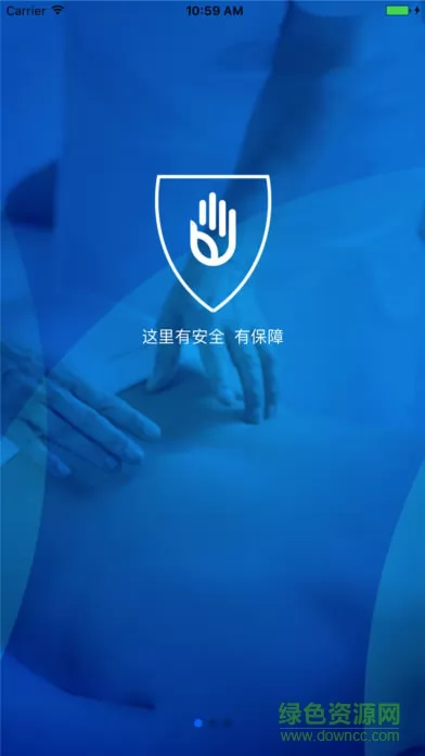 不止按摩app