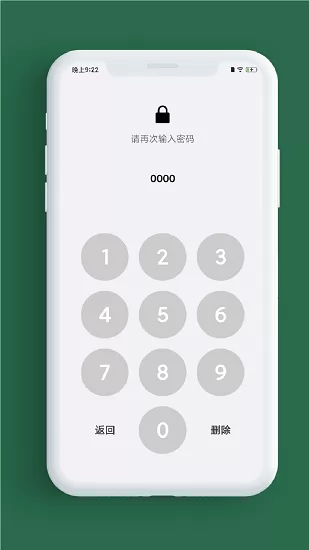 小记事本 v1.0 安卓版 0