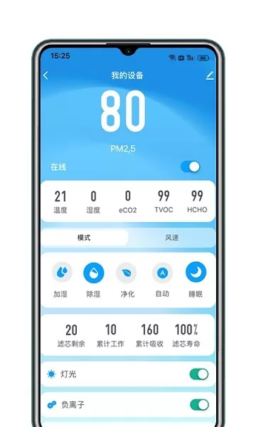 Sostu软件下载 Sostu app下载