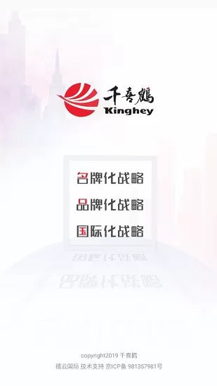 团餐大管家 团餐大管家手机版