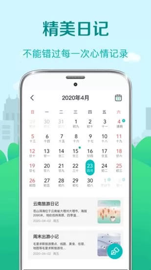 气象预报app v5.28.1 安卓版 1