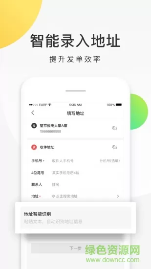 美团配送软件 v3.23.0.741 安卓版 2