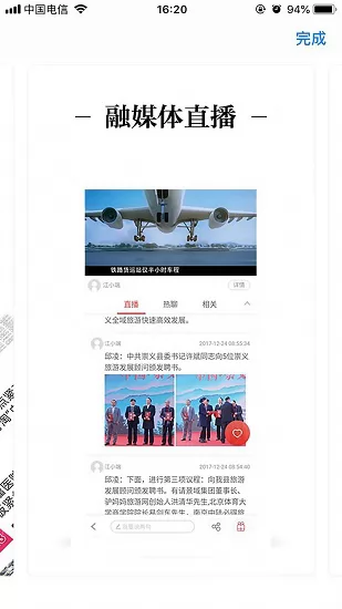 江西女性网 v1.0.6 安卓版 2