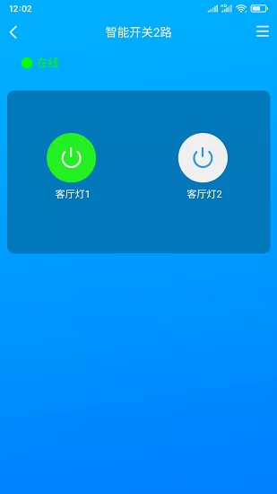只只联智能家居 v3.10.10 安卓版 2