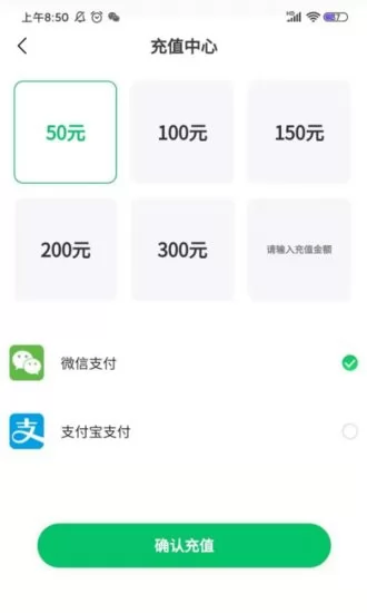 处理么环保回收 v1.0.0 安卓版 3