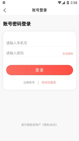 神兵跑腿最新版 v1.0.8 安卓版 2