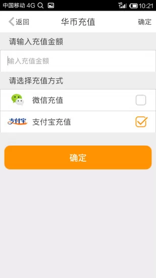 华夏二手车网直卖网 v9.7.9 官方安卓版 2
