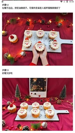 菜谱美食家app 菜谱美食家大全