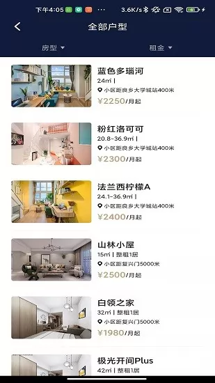 首置长租租房app v 1.0.8 安卓版 2