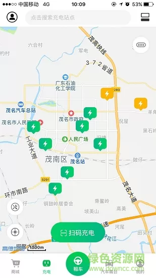 共创共享(新能源汽车租赁) v1.0.25.1017 安卓最新版 0