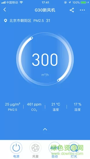 352air app