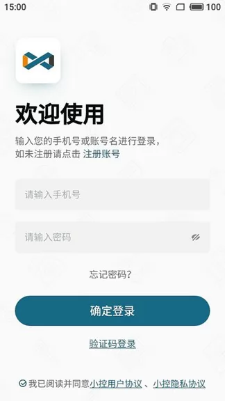 小控智能家居 v3.6.13 安卓版 0