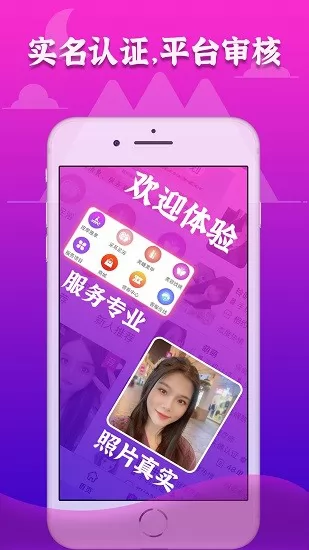 72到家上门按摩 v1.2.8 安卓版 2